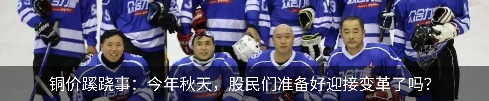 热点资讯